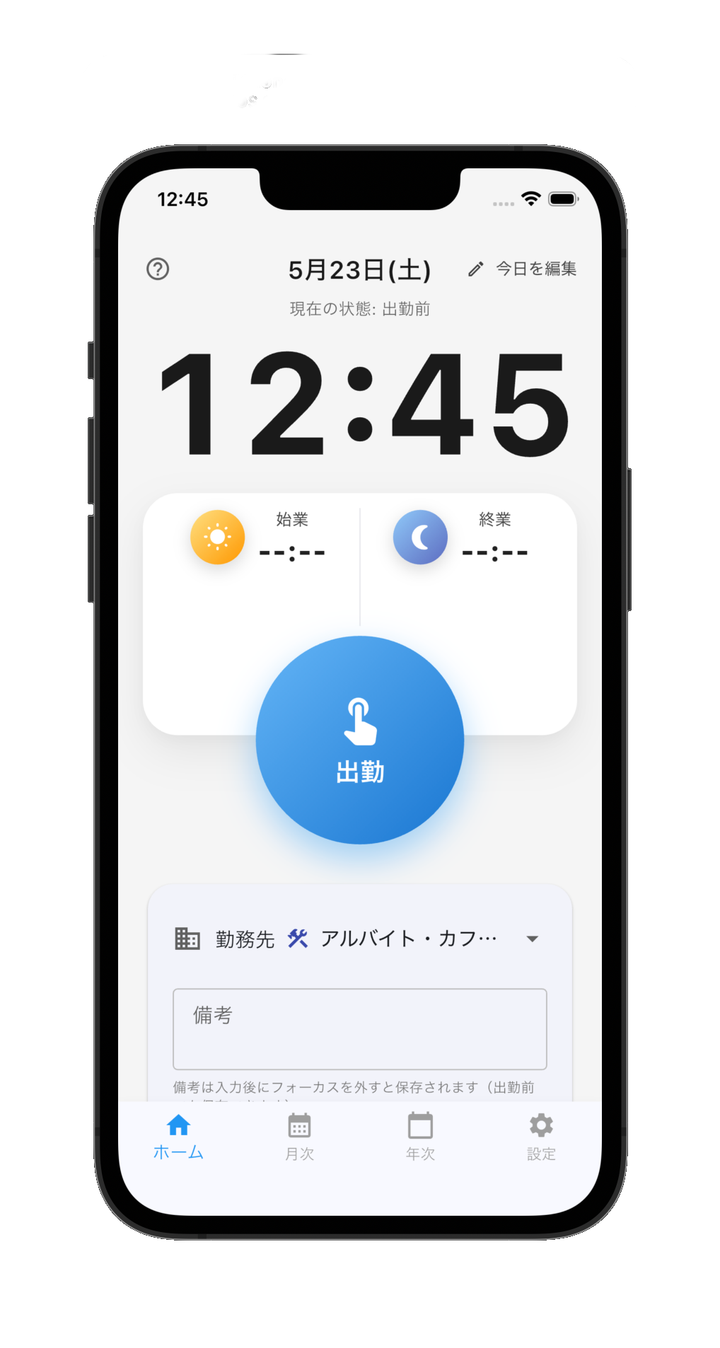 Home screen: large clock-in button for one-tap punch