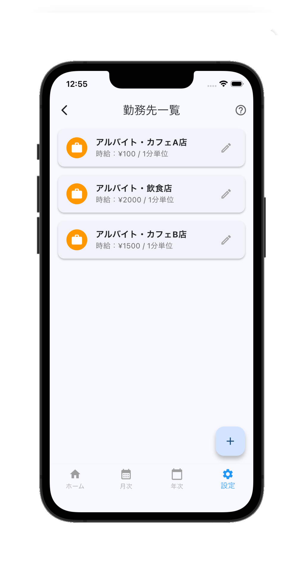 Workplace list with hourly rate and rounding